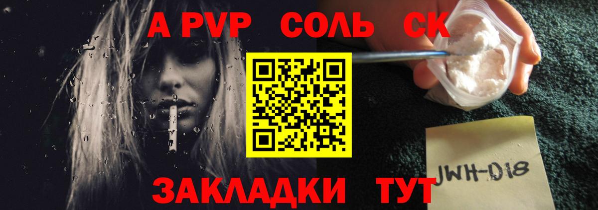 Альфа ПВП СК Рузаевка