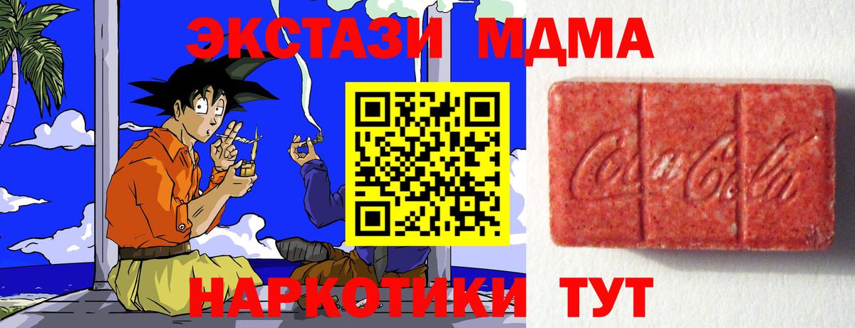 ЭКСТАЗИ VHQ Рузаевка