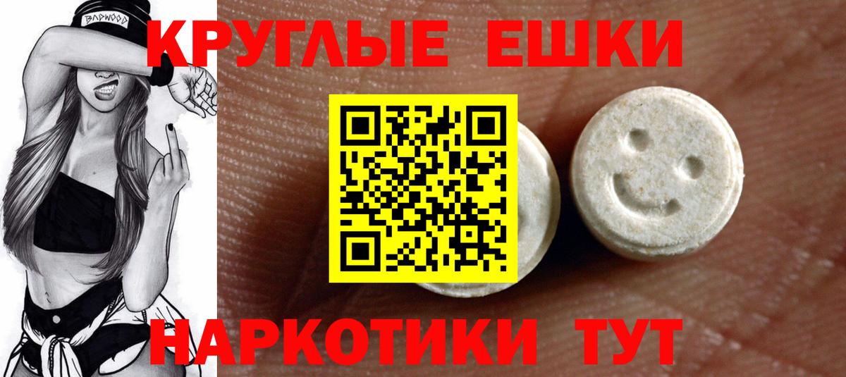 Экстази  Экстази бентли  Ecstasy 280мг  Вход с VPN  Рузаевка 
