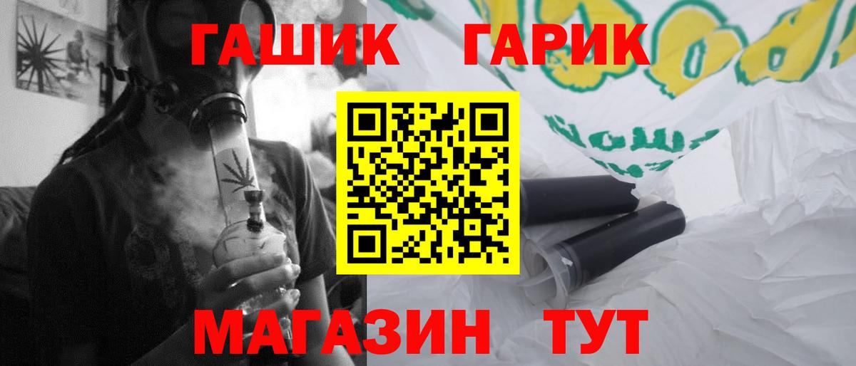 Гашиш  Вход с VPN  Рузаевка  Гашиш индика сатива 