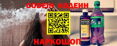эйфоретик Будённовск