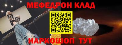 винт Бугуруслан