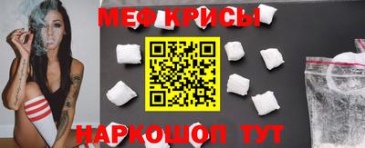 винт Бугуруслан