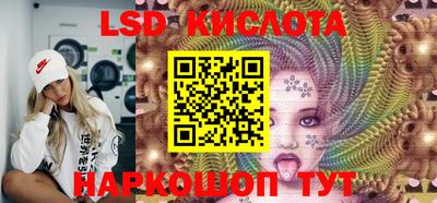 винт Бугуруслан