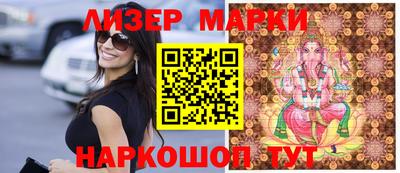 эйфоретик Будённовск
