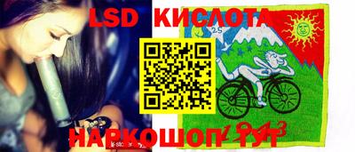 эйфоретик Будённовск