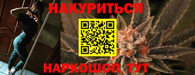 эйфоретик Будённовск