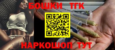 винт Бугуруслан