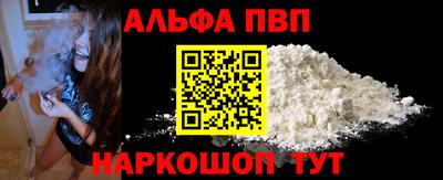 эйфоретик Будённовск