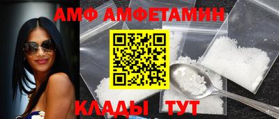 эйфоретик Будённовск