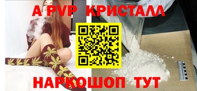 эйфоретик Будённовск