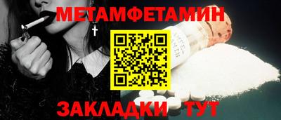 винт Бугуруслан