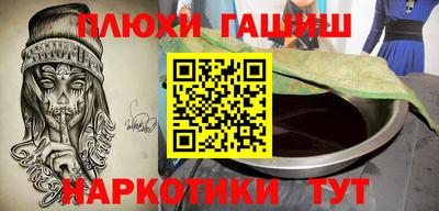 винт Бугуруслан