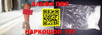 эйфоретик Будённовск