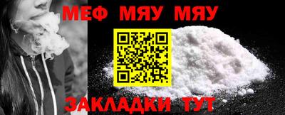 эйфоретик Будённовск