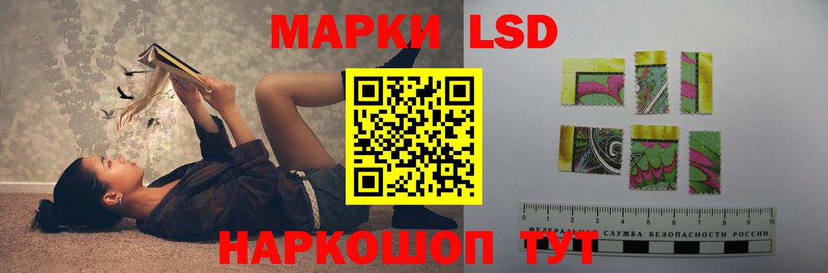 LSD-25 экстази ecstasy  Вход с VPN  LSD-25 экстази кислота  Рузаевка 