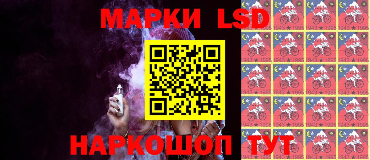 Марки 25I-NBOMe 1,5мг  Вход с VPN  Марки N-bome  Рузаевка 