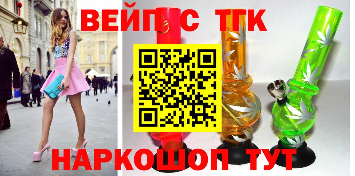 Дистиллят ТГК жижа Рузаевка