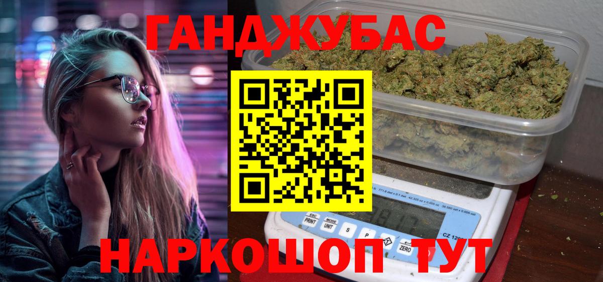 Марихуана тримм  Шишки марихуана индика  Вход с VPN  Конопля AK-47  Рузаевка  МАРИХУАНА ГИДРОПОН 