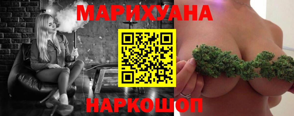 Конопля MAZAR Рузаевка